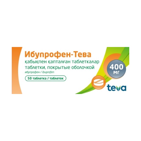 Ибупрофен-Тева 400 мг