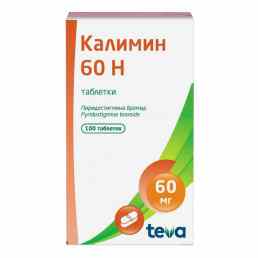 Калимин 60 н