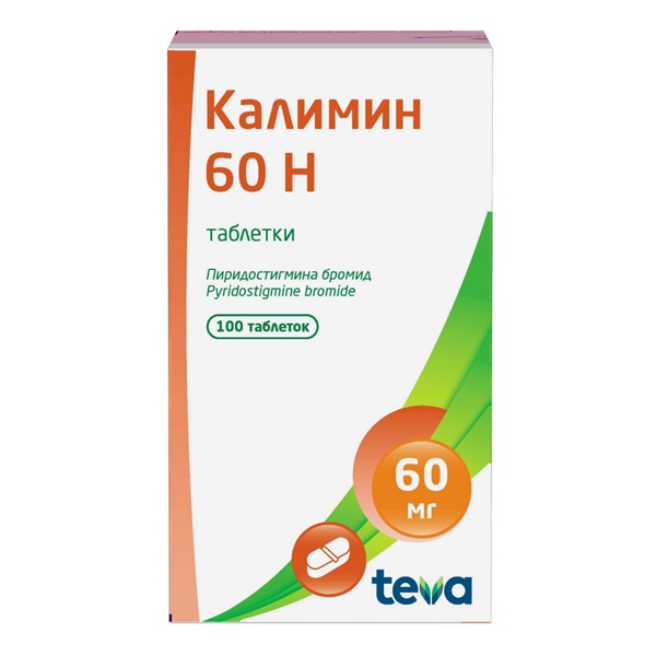 Калимин 60 Н