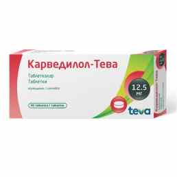Карведилол-тева