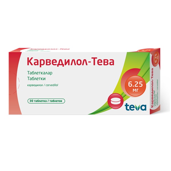 Карведилол-Тева