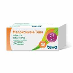 Мелоксикам-тева