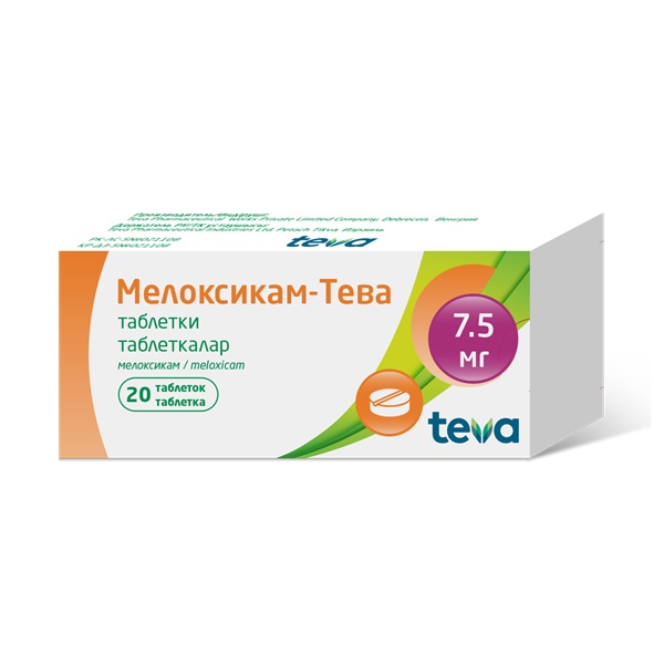 Мелоксикам-тева