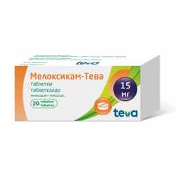 Мелоксикам-тева