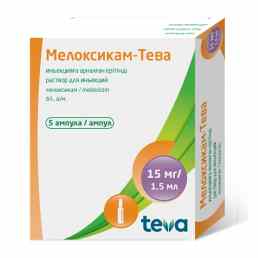 Мелоксикам-тева