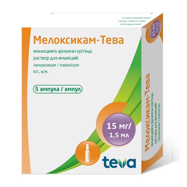 Мелоксикам-тева