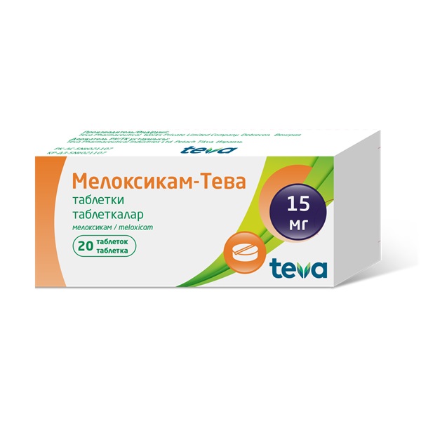 Мелоксикам-Тева (таблетки)