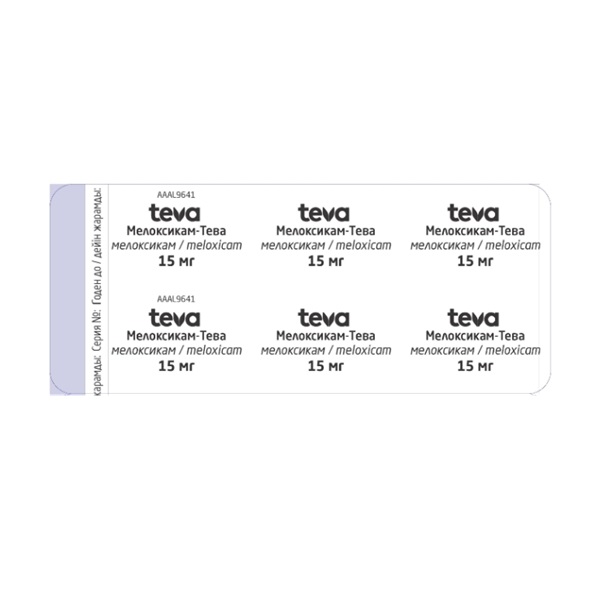 Мелоксикам-тева