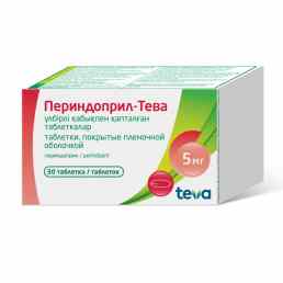 Периндоприл-тева