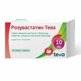 Розувастатин-тева