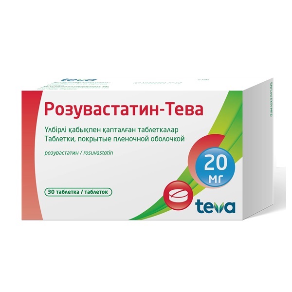 Розувастатин-тева