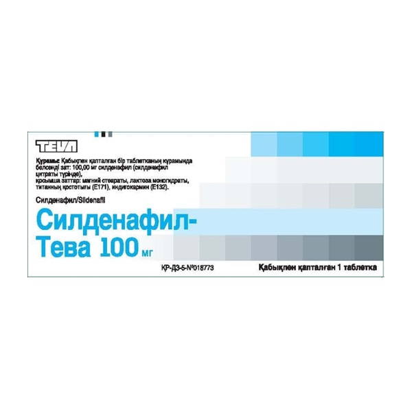 Силденафил-ратиофарм