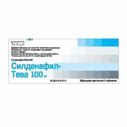 Силденафил-ратиофарм