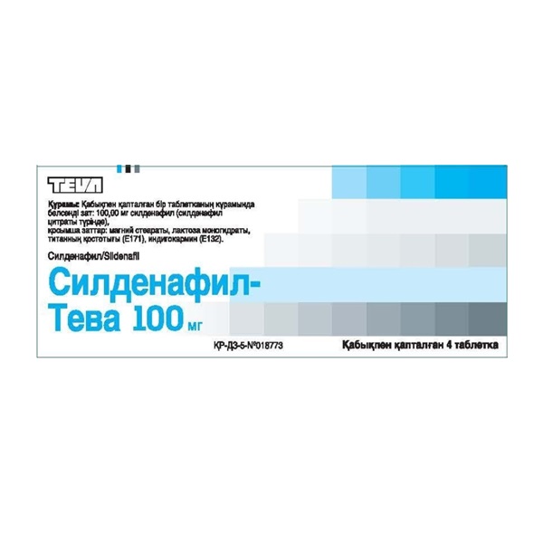 Силденафил-ратиофарм