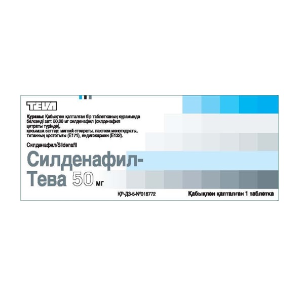 Силденафил-Тева