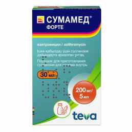 Сумамед форте