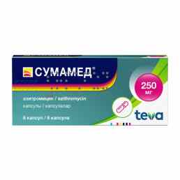 Сумамед
