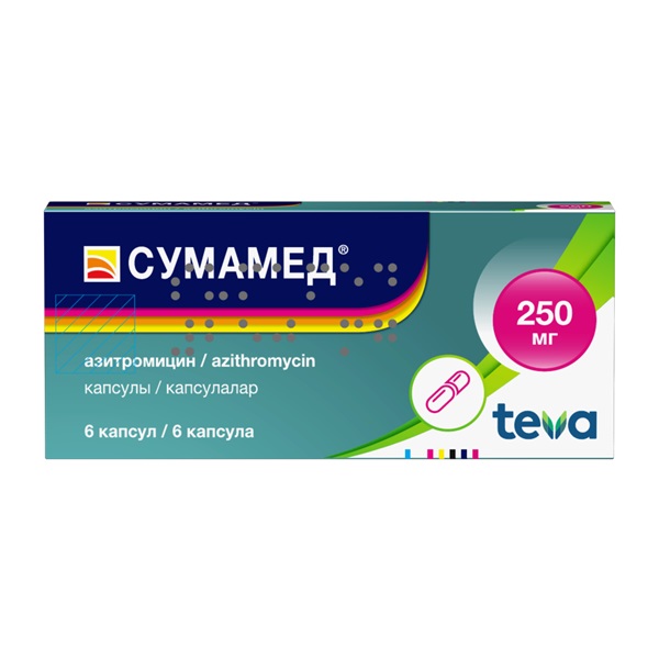 Сумамед