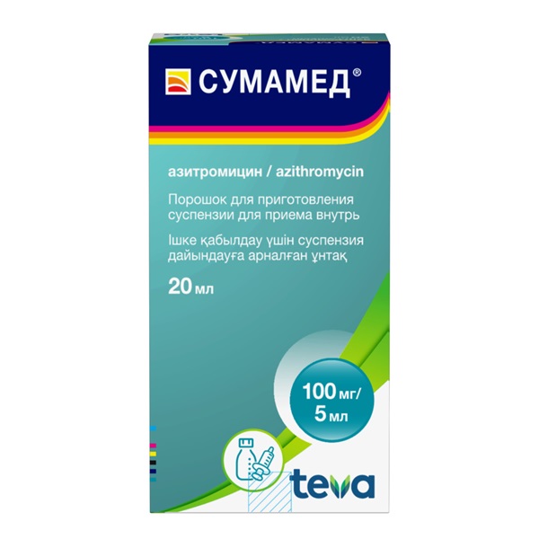Сумамед