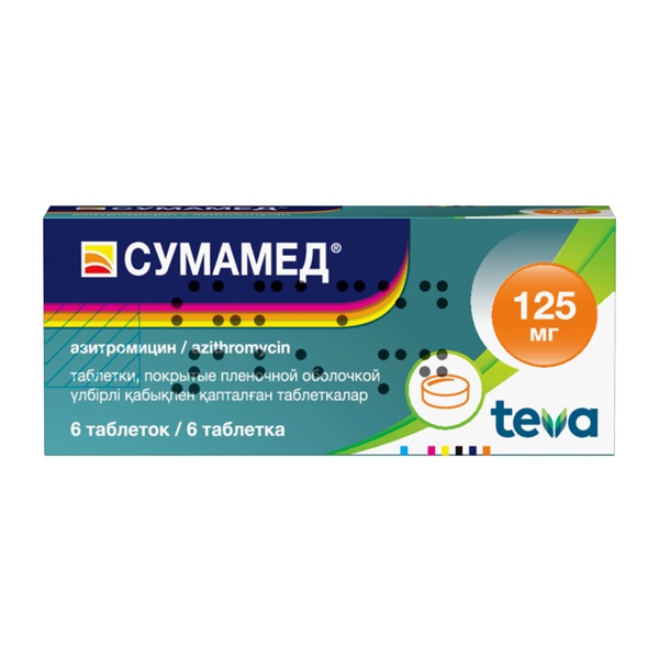 Сумамед