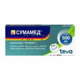 Сумамед