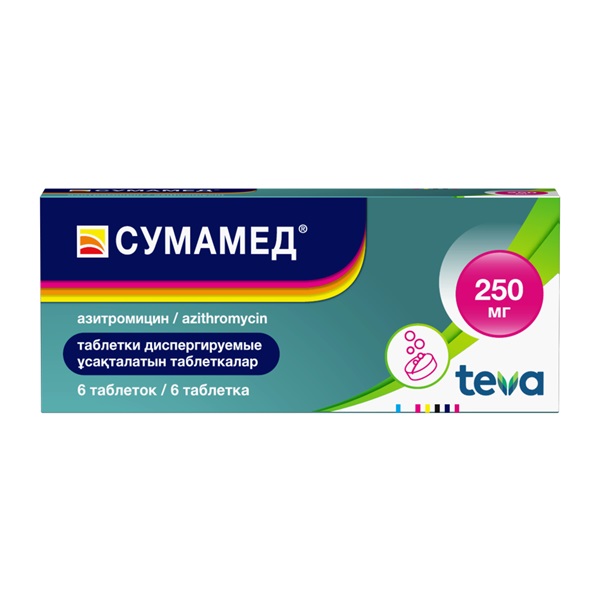 Сумамед