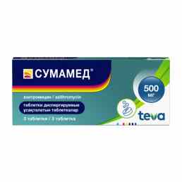 Сумамед