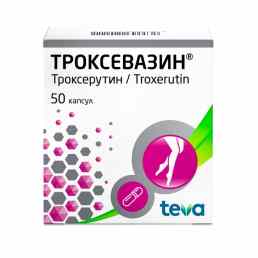 Троксевазин