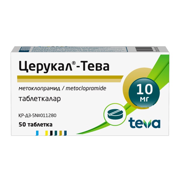 Церукал