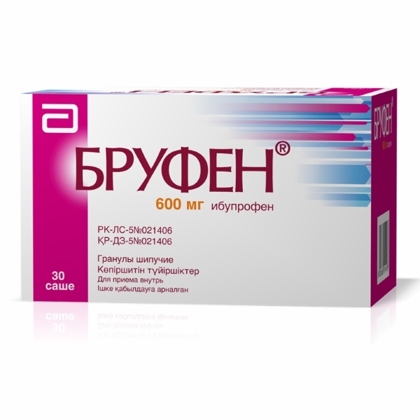 Бруфен (гранулы)