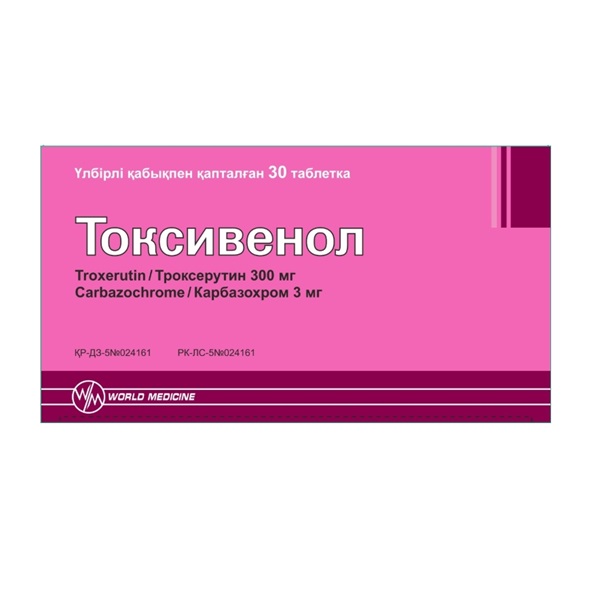 Токсивенол