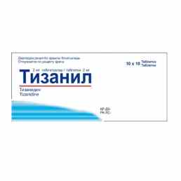 Тизанил