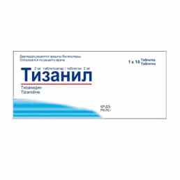 Тизанил