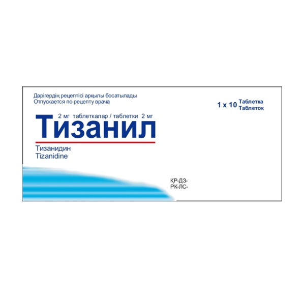 Тизанил