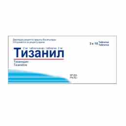 Тизанил