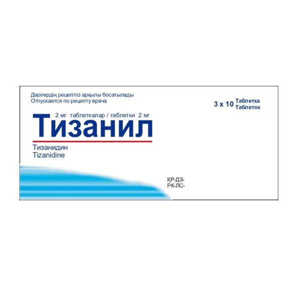 Тизанил
