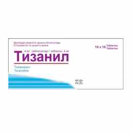 Тизанил