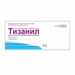 Тизанил