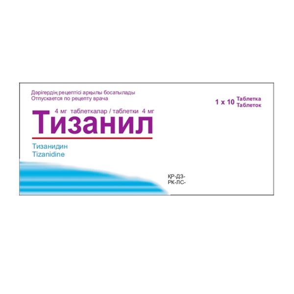 Тизанил