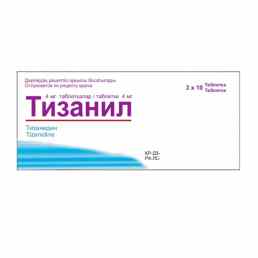 Тизанил