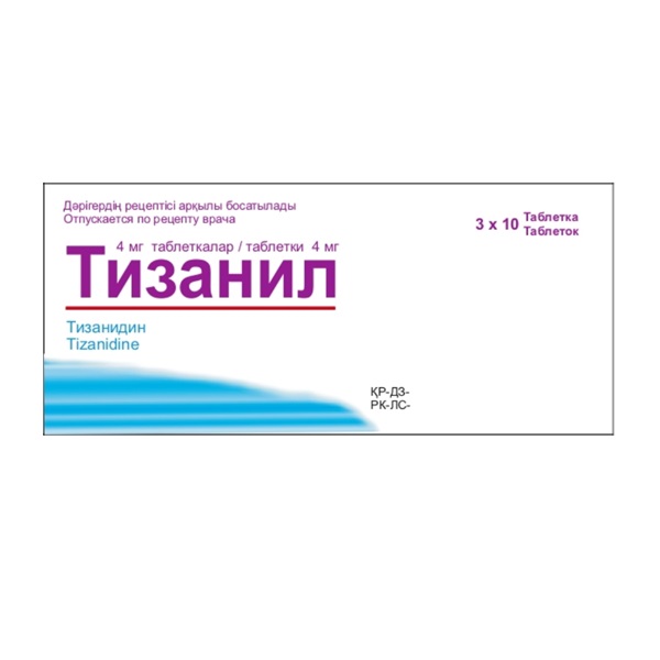 Тизанил