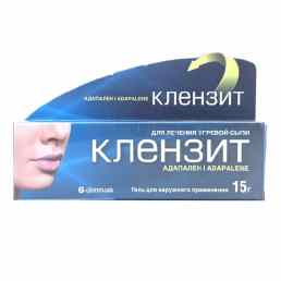 Клензит