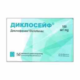 Диклосейф
