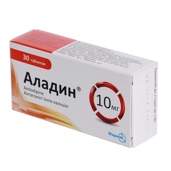 Аладин