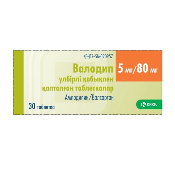 Валодип