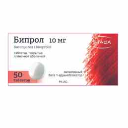 Бипрол