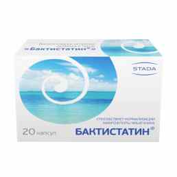 Бактистатин