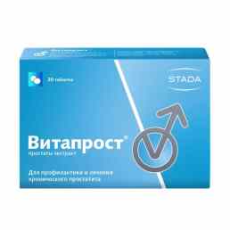 Витапрост