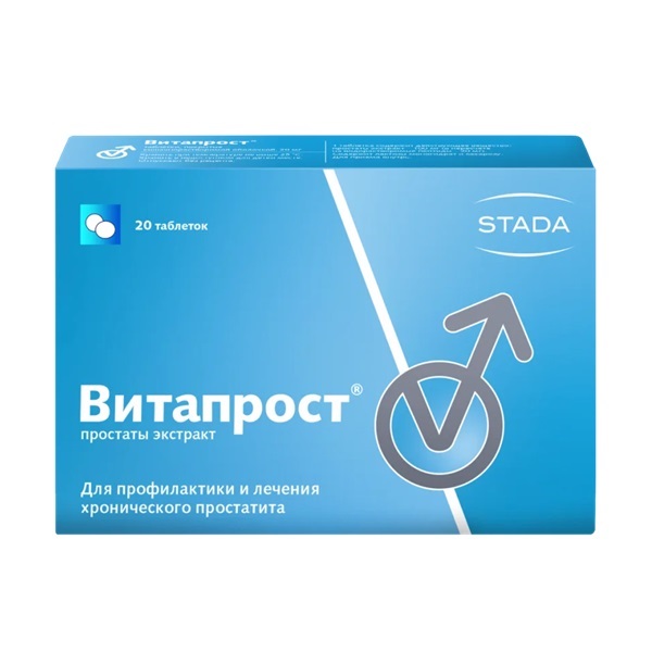 Витапрост (таблетки)