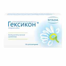 Гексикон